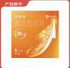 萬艾可 他達(dá)拉非片 20mg*5片/盒 男科用藥  京東自營(yíng)旗艦店 曬單實(shí)拍圖
