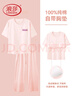 浪莎【100%棉】女士睡衣女夏季舒適簡約格子短袖長褲家居服套裝可外穿 曬單實拍圖