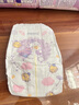 尤妮佳MOONY慕怡小羊駝Q薄萌羽紙尿褲尿不濕 紙尿褲S72片 (4-8kg) 曬單實拍圖