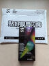 閃魔 適用華為 WATCH GT5保護(hù)膜小米S4鋼化膜gt4/5pro保護(hù)膜gt2/3手表防刮防摔耐磨全屏高清康寧玻璃 【GT5/pro/4-46mm】2片+神器 曬單實拍圖