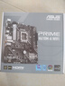 華碩（ASUS）PRIME H610M-A WIFI主板  支持DDR5  CPU G7400/G6900/12100F（Intel H610/LGA 1700）  曬單實拍圖