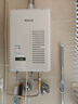 林內（Rinnai）【家電國家補貼15%】燃氣熱水器日本原裝進(jìn)口A(yíng)1620WF/V1616WF室內強排家用恒溫水量伺服恒溫靜音 16L 【強排】REU-V1616WF(K)-CH 天然氣 曬單實(shí)拍圖