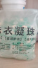 羞小情山茶花洗衣凝珠五合一濃縮洗衣液洗衣球速溶香氛持久留香去污 【強效潔凈】200顆袋裝 曬單實(shí)拍圖