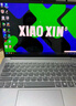 聯(lián)想筆記本電腦小新Pro14超能本 高性能輕薄本銳龍7 8745H 24G 1T 2.8K OLED高刷 游戲【國家補貼20%】 曬單實拍圖