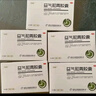 5盒裝立方 益氣和胃膠囊 0.5g*12粒*3板健脾和胃 通絡止痛 慢性胃炎 脾胃虛弱 曬單實拍圖
