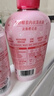 奧妙（OMO）內(nèi)褲內(nèi)衣洗衣液300g*3+100g 女士去血漬抑菌去異味 有效去除HPV  曬單實(shí)拍圖