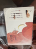 渡邊淳一代表力作（套裝共4冊(cè)）《情人》《欲樂園》《復(fù)樂園》《男人沉默 女人雄辯》 曬單實(shí)拍圖