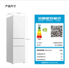 米家小米出品216升 三門小型家用電冰箱 三溫區(qū)高效保鮮低噪低能耗 租房宿舍BCD-216MDM02 曬單實(shí)拍圖