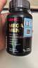GNC健安喜男士多種維生素礦物質(zhì)緩釋片120片提升精力體力男性健康 【男神活力瓶】男士多維緩釋片 曬單實(shí)拍圖