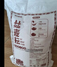 絲麥耘多用途面粉10斤 新疆面粉 綠色食品 新國標(biāo)家用面粉 曬單實(shí)拍圖