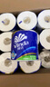 維達(dá)（Vinda）有芯卷紙 藍(lán)色經(jīng)典4層140克*27卷 厚韌耐用 衛(wèi)生紙卷筒紙紙巾整箱 曬單實(shí)拍圖