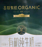 圣牧有機(jī)純牛奶 品醇200ml*24盒 安全純凈 有機(jī)追溯早餐奶 專(zhuān)注有機(jī) 曬單實(shí)拍圖