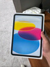 Apple/蘋果iPad 11英寸 A16芯片2025年款 平板電腦 (256GB eSIM版/學習辦公娛樂)藍色 曬單實拍圖