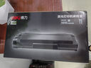 得力T1原裝硒鼓碳粉盒墨粉適用M2500DW/2500ADW/M2800ADNW/M2300ADW T1原裝-大容量【3500頁(yè)】二支裝 曬單實(shí)拍圖
