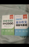 【易蓓】（套裝3本）初中英語提分攻略 思維導(dǎo)圖速記初中2500詞+英語語法+高分作文模板與素材 曬單實(shí)拍圖