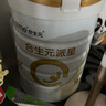 合生元（BIOSTIME）派星 學(xué)齡前兒童奶粉 自護(hù)力4段(3歲或以上)DHA 700g*2罐乳橋蛋白 曬單實拍圖
