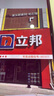 立邦【同城購(gòu)】小王子抗病毒全效兒童漆抗甲醛乳膠漆涂料油漆 14L*1件 【門(mén)店產(chǎn)品需先預(yù)約】 曬單實(shí)拍圖