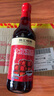 珠江橋牌大紅浙醋500ml 釀造蟹醋 餃子醋 點(diǎn)蘸海鮮大閘蟹食醋 中華老字號(hào) 曬單實(shí)拍圖