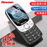 紐曼（Newman）N105全網(wǎng)通4G老人手機(jī)超長(zhǎng)待機(jī)大屏大字大聲老年機(jī)移動(dòng)聯(lián)通電信版男女士學(xué)生黑色 曬單實(shí)拍圖