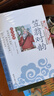 笠翁對韻+聲律啟蒙+幼學(xué)瓊林+增廣賢文（注音彩圖版4冊）影響孩子一生的國學(xué)啟蒙經(jīng)典一二三年級兒童文學(xué)小學(xué)生課外閱讀書籍必讀名著 曬單實(shí)拍圖