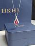 HKHL 【附證書(shū)】925銀紅寶石水滴項鏈女款輕奢小眾鎖骨鏈吊墜新年禮物 紅寶石水滴項鏈【證書(shū)+輕奢禮盒】 曬單實(shí)拍圖