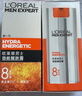 歐萊雅男士勁能醒膚露50ml*2套裝緊致抗皺補(bǔ)水保濕春夏乳液護(hù)膚品送男友 曬單實(shí)拍圖