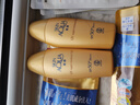 曼秀雷敦（Mentholatum）新碧小金帽雙重保濕防曬乳霜SPF50+ 男女夏季戶外防曬露舒緩 【雙支劃算】小金帽防曬80g*2 曬單實拍圖
