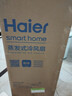 海爾（Haier） 空調(diào)扇冷風(fēng)扇加濕制冷機(jī)單冷風(fēng)機(jī)無(wú)葉風(fēng)扇制冷氣扇家用客廳臥室節(jié)能制冷器冷氣機(jī)小空調(diào) 【強(qiáng)效制冷+擺風(fēng)加濕】機(jī)械款HFL-LG1822 曬單實(shí)拍圖