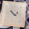 灌湘鳥磁吸五子棋飛行棋兒童版玩具跳棋象棋類多功能棋盤合一帶磁性套裝 磁性/30*30cm【四合一】 曬單實(shí)拍圖