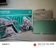 華碩天選6 Pro 酷睿版 國家補貼20% 酷睿HX 16英寸電競游戲本 筆記本電腦 酷睿i7-14650HX/RTX5060/魔幻青 16G內(nèi)存/1T高速固態(tài)硬盤 2.5K 16:10高刷高亮高色域 曬單實拍圖