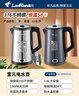 雷凡電燒水壺電水壺316不銹鋼智能保溫無(wú)縫一體內膽家用雙層防燙燒熱水壺開(kāi)水壺1.8大容量開(kāi)水暖水壺 1.8L 無(wú)縫內膽-智能保溫-316不銹鋼防燙藍色 曬單實(shí)拍圖