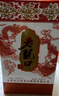 老龍口 白酒紅花龍52度老字號高度口糧濃香型東北糧食酒婚宴喜酒送禮盒 52度 500mL 1瓶 曬單實(shí)拍圖