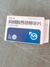 仁和枸櫞酸西地那非片50mg*3片/盒男科用藥 曬單實(shí)拍圖