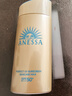 Anessa新款安耐曬防曬霜spF50+安熱沙小金瓶防曬防水防汗王嘉爾同款軍訓(xùn) 90ml【防偽可查詢】 曬單實拍圖