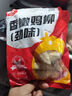 大成姐妹廚房大成雞排 雞柳 鹽酥雞 空氣炸鍋食材 炸雞小食半成品 鹽酥雞500g 曬單實拍圖