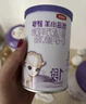 伊利金領(lǐng)冠悠滋小羊舒享羊奶粉【生羊乳】3段(1-3歲)280g 曬單實(shí)拍圖
