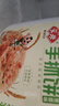 安井 桶裝手抓餅 蔥香味 2250g 25片  家庭裝蔥油餅煎餅 速食早餐面點(diǎn) 曬單實(shí)拍圖