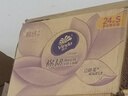 維達(dá)（Vinda）抽紙 棉韌壓花立體3層 衛(wèi)生紙餐巾紙面巾紙 厚韌如棉經(jīng)典清潔 經(jīng)典暢銷XS碼 3層 100抽*24包 整箱 曬單實(shí)拍圖