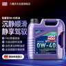 力魔（LIQUI MOLY）德國原裝進口 能量型PAO全合成機油 0W-40 A3/B4級 4L 曬單實拍圖