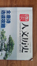 2025年國(guó)家人文歷史 1-3月雜志期刊打包發(fā)出共6期 13-99歲讀者歷史期刊青少年高中學(xué)生中國(guó)文史歷史典故知識(shí) 曬單實(shí)拍圖