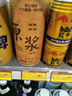 康恩貝 維生素c泡騰片4g*20片 固體飲料果味維c泡騰片VC檸檬味 曬單實拍圖