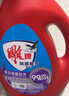 雕牌 除菌馨香洗衣液 薰衣草香 3.5kg*2瓶 除菌率99%(新老包裝隨機(jī)發(fā) 曬單實(shí)拍圖