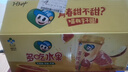 李子園雙柚復合果蔬汁飲品400ml*15杯裝整箱 曬單實拍圖