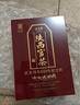 盛安長陜西官茶 涇陽茯茶黑茶手筑金花茯磚茶 禮盒陜西西安特產(chǎn) 2021年原料紅木禮盒500g 曬單實拍圖