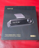 70邁M800行車記錄儀前后雙錄 4K超清高清星光夜視4G互聯(lián) 128G內(nèi)置存儲 曬單實(shí)拍圖