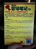 速發(fā)侯衛(wèi)東l官場l筆記 全套1-89-16全16集 小橋老樹官場小說經典巨制 官場筆記9-16冊 曬單實拍圖