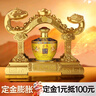 茅臺（MOUTAI）茅臺集團 飛天仙女茅鄉 金蛇報福 蛇年紀念 53度醬香型白酒 500ml 曬單實(shí)拍圖