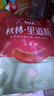 順豐包郵哈爾濱紅腸秋林里道斯紅腸正宗東北特產(chǎn)秋林紅腸禮盒裝 2袋紅腸+2袋兒童腸【送禮盒 順豐 曬單實(shí)拍圖