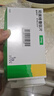 【原研進(jìn)口】 諾和忻 司美格魯肽片 3mg*10片/盒 曬單實(shí)拍圖