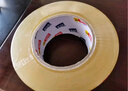 宜之選封箱透明膠帶 48mm*170m*52μm單卷倉(cāng)庫(kù)物流快遞搬家打包寬膠帶  曬單實(shí)拍圖